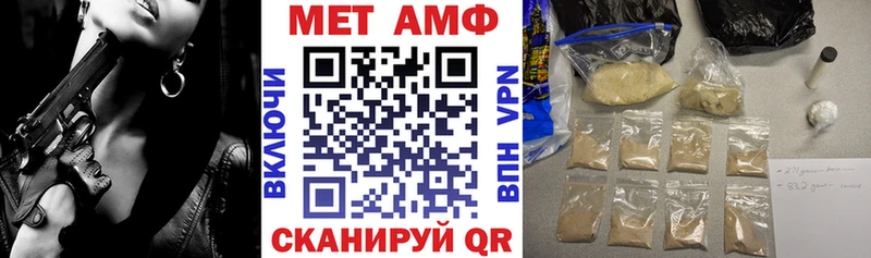 гидра рабочий сайт  Нязепетровск  Amphetamine 98% 