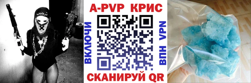 Alfa_PVP Соль Нязепетровск