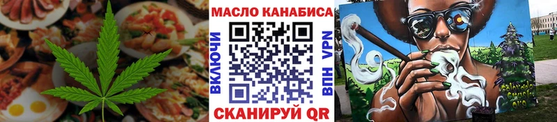 Cannafood марихуана  Нязепетровск 