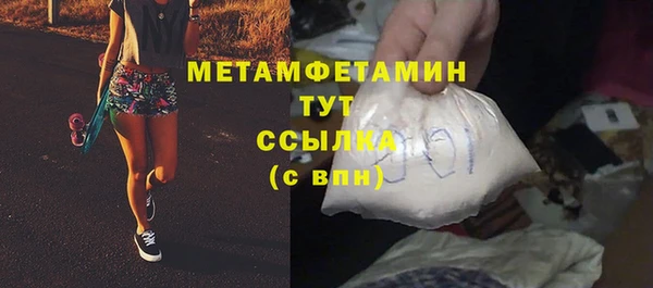 меф VHQ Баксан