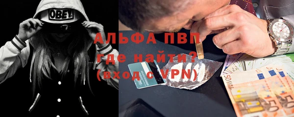 ALPHA-PVP Балахна