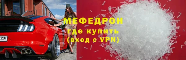 прущая мука Балабаново