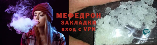 меф VHQ Баксан