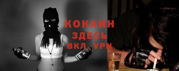 меф VHQ Баксан