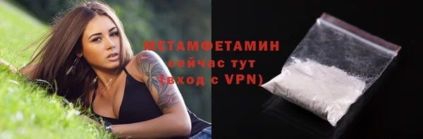 ALPHA-PVP Балахна