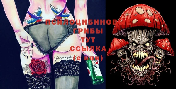 ALPHA-PVP Балахна