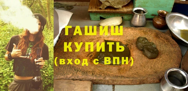 ALPHA-PVP Балахна