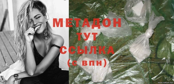 меф VHQ Баксан