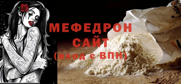 прущая мука Балабаново