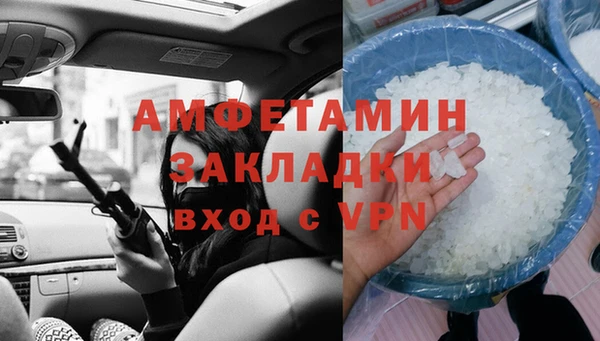ALPHA-PVP Балахна