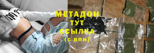 ALPHA-PVP Балахна