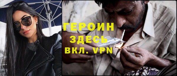 ALPHA-PVP Балахна