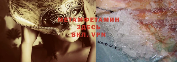 меф VHQ Баксан
