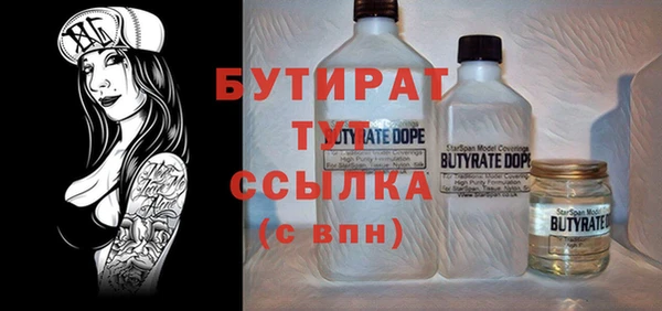 прущая мука Балабаново