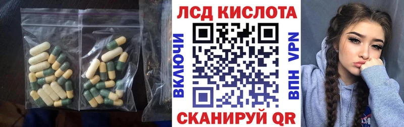 купить   Нязепетровск  блэк спрут зеркало  Лсд 25 экстази ecstasy 