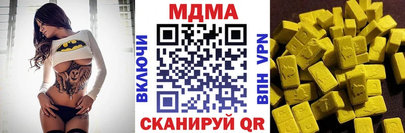 MDMA Molly  Нязепетровск 