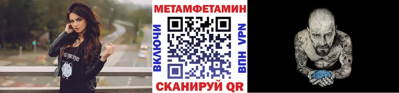Первитин мет Нязепетровск