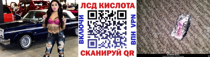 Марки NBOMe 1500мкг  где можно купить наркотик  Нязепетровск 