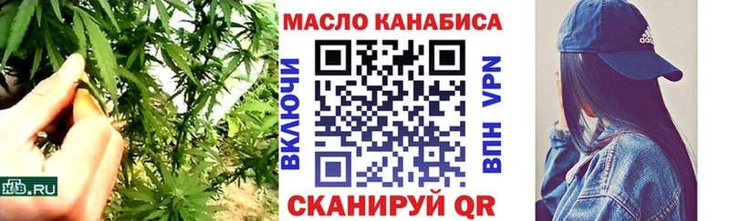 Дистиллят ТГК жижа  купить наркотики сайты  Нязепетровск 